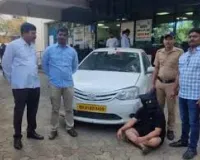  मुंबई : 400 मीटर की टैक्सी राइड के लिए एक अमेरिकी महिला से 18,000 रुपये लेने के आरोप में टैक्सी ड्राइवर गिरफ्तार