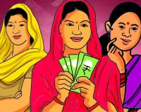 मुंबई : 27,000 से ज़्यादा प्यारी बहनों के e-KYC में क्या गलतियाँ पाई गईं?