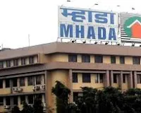 मुंबई म्हाडा ने बढ़ाई 84 दुकानों की ई-नीलामी के लिए आवेदन जमा करने की अंतिम तिथि 