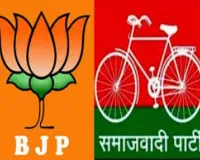 भिवंडी : सपा ने बड़ा दांव चलकर भाजपा के सारे समीकरण बिगाड़ दिए