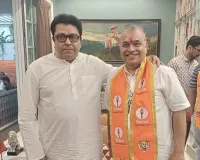 माहिम प्रभाग 182 में महाविकास युति को मजबूती, राज ठाकरे से मुलाकात के बाद कार्यकर्ताओं में नया जोश