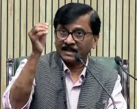 मुंबई : धनुष, बाण और घड़ी का नतीजा आ गया है! न्याय के देवता, इन्हें माफ करना - संजय राउत