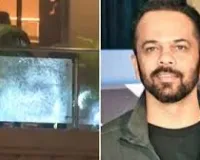 मुंबई : फिल्ममेकर रोहित शेट्टी (51) के जुहू स्थित घर के बाहर फायरिंग