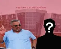 वसई विरार मेयर चुनावों में बीजेपी ने हितेंद्र ठाकुर के सामने पेश की चुनौती 