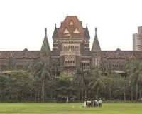 मुंबई : हाई कोर्ट ने गायब पेड़ों के मामले में राज्य सरकार को नोटिस जारी किया