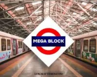 मुंबई : 8 फरवरी को सेंट्रल, हार्बर और वेस्टर्न लाइनों पर मेगा, जंबो ब्लॉक की घोषणा 