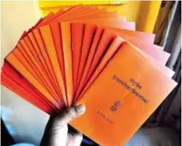 वसई-विरार में बांग्लादेशियों का नकली राशन कार्ड बनाने का हुआ खुलासा, एक युवक गिरफ्तार