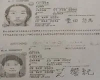 जयपुर : दो जापानी पर्यटक लापता: रेस्टोरेंट जाने के बाद नहीं लौटे; टैक्सी चालक की शिकायत पर FIR दर्ज