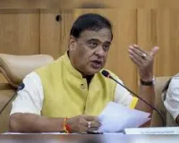 नई दिल्ली : सुप्रीम कोर्ट में असम सीएम हिमंत सरमा के खिलाफ एक और याचिका सूचीबद्ध, नफरती भाषण देने का आरोप