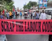 मुंबई : 12 फरवरी को केंद्रीय Labour Law के विरोध में भारत बंद, कांग्रेस ने विरोध का समर्थन किया