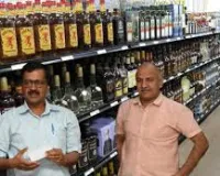 नई दिल्ली : शराब घोटाला: अरविंद केजरीवाल और मनीष सिसोदिया पर केस चलेगा या नहीं, 27 फरवरी को होगा फैसला?