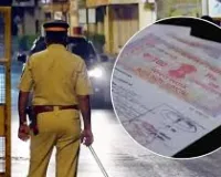 मुंबई में फर्जी स्टैंप गिरोह का पर्दाफाश, बिहार-दिल्ली से 5 गिरफ्तार, 27 लाख के नकली टिकट जब्त