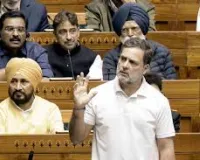 नई दिल्ली : 'ट्रेड डील ने टेक्सटाइल उद्योग को खत्म कर दिया', व्यापार समझौते पर राहुल गांधी का फिर बड़ा हमला