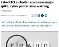 मुंबई : आपका चालान बकाया है, लाइसेंस निलंबित होने वाला है; फर्जी ई-चालान लिंक के जरिए आम नागरिकों की जेब पर सीधा डाका