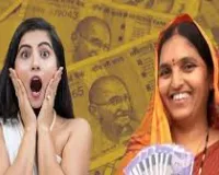 मुंबई : 20,000 महिलाओं ने KYC नहीं कराया, नवंबर की किस्तें अभी भी बाकी