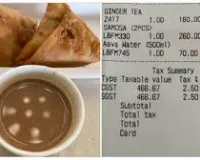 मुंबई : लोकल रेट पर मुंबई एयरपोर्ट में मिल रहा चाय-समोसा! महंगाई से परेशान यात्रियों के लिए इस कैफे का बड़ा तोहफा