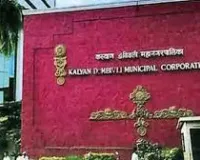 कल्याण : अवैध निर्माण विवाद: यूसुफ हाइट्स की फाइलें कल्याण डोंबिवली म्युनिसिपल कॉर्पोरेशन रिकॉर्ड रूम से गायब, फोरेंसिक जांच शुरू