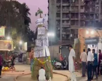 ठाणे में प्रदर्शनकारियों ने VSR एयरक्राफ्ट की होलिका जलाई, अजित पवार की मौत की जांच की मांग की