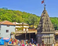 कुंभ मेले से पहले पुणे के भीमाशंकर मंदिर के पास 110 घरों को हटाने का प्रस्ताव