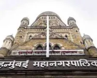 मुंबई: मुंबई मनपा सुरक्षा दल के रिक्त पद जल्द भरेंगे