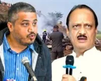 मुंबई : रोहित पवार ने अजित पवार के प्लेन क्रैश पर एएआईबी रिपोर्ट पर सवाल उठाए