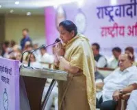 मुंबई : महाराष्ट्र की डिप्टी सीएम सुनेत्रा पवार ने मुंबई में 'महिला सम्मान पोर्टल' और साइबर वेलनेस सेल का उद्घाटन किया