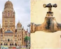 मुंबई में 24 घंटे के लिए पानी की सप्लाई रहेगी बंद! गोरेगांव के कई हिस्से प्रभावित