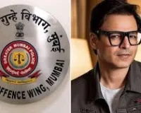 मुंबई: डायमंड कारोबार में ₹34.75 करोड़ की ठगी, कंपनी और डायरेक्टर के खिलाफ मामला दर्ज