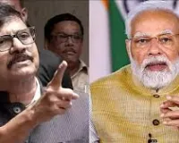 मुंबई : गैस संकट: संजय राउत ने नरेंद्र मोदी को 'महान वैज्ञानिक' कहकर मज़ाक उड़ाया