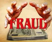 मुंबई : नकली गैस कनेक्शन घोटाले में स्विट्जरलैंड के एक रिटायर्ड व्यक्ति से ₹9.65 लाख की ठगी