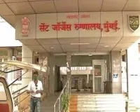 मुंबई : तीन साल में सेंट जॉर्ज हॉस्पिटल के आईसीयू में 521 मरीज़ों की मौत