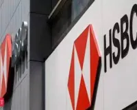 मुंबई: रिज़र्व बैंक ने हांगकांग एंड शंघाई बैंकिंग कॉर्पोरेशन पर जुर्माना लगाया