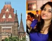 मुंबई : दिशा सालियान केस में बॉम्बे हाई कोर्ट की मुंबई पुलिस को फटकार, कहा- नो एक्सक्यूज, जांच में देरी क्यों?