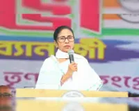 कोलकाता : सीएम ममता बनर्जी का तीखा प्रहार, कहा- चुनाव खत्म होते ही गैस-कैश देना बंद कर देगी भाजपा