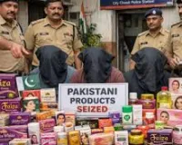 मुंबई : खुलेआम बिक रहा था 'मेड इन पाकिस्‍तान' माल, मुंबई से सप्लाई रैकेट, दुकानों में पड़ी रेड तो रैकेट का भंडाफोड़