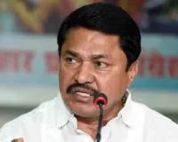 महाराष्ट्र : महिला आरक्षण पर सियासत गरम...  पटोले का BJP पर पलटवार, ‘अब पाप का अंत शुरू’