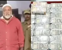 मुंबई : नकली नोट गिरोह का भंडाफोड़, इंस्टाग्राम के जरिए चल रहा था फर्जी करेंसी का खेल