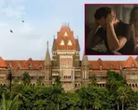 मुंबई : अगर शादीशुदा ज़िंदगी में झगड़े की वजह से पति सुसाइड कर लेता है तो पत्नी ज़िम्मेदार नहीं होगी - हाई कोर्ट 