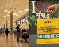 मुंबई: एयरपोर्ट पर चंद मिनटों में मिलेगा जरूरी सामान;  ब्लिंकिट और अडाणी एयरपोर्ट ने बड़ी सुविधा शुरू की