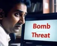 मुंबई : 'मैं आतंकवादी हूं', फर्जी बम कॉल से मचा हड़कंप