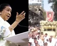 मुंबई : मशहूर सिंगर को दी विदाई, शिवाजी पार्क में अंतिम दर्शन के बाद अंतिम संस्कार