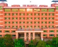 मुंबई : आईआईएम और आईआईटी बाॅम्बे ने शुरू किया डिजिटल साइंस व बिजनेस मैनेजमेंट कोर्स, जेईई मेन स्कोर से मिलेगा एडमिशन