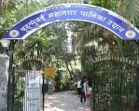 मुंबई ओपन स्पेस पॉलिसी पर देरी, बीजेपी  कॉर्पोरेटर ने बीएमसी को लिखा पत्र