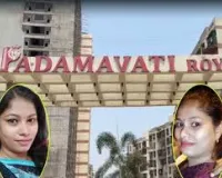 मुंबई से 68 KM दूर आशियाना, बार गर्ल से बनी 'ड्रग्स क्वीन', फ्लैट में 6 करोड़ का 'मर्सिडीज' वाला नशा