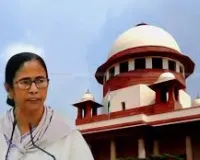 नई दिल्ली : 'मुख्यमंत्री ने लोकतंत्र को खतरे में डाला', मतदान से ठीक पहले ममता बनर्जी को सुप्रीम कोर्ट की फटकार