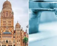 मुंबई : महाराष्ट्र में पानी को लेकर अलर्ट, मुंबई, ठाणे, समेत शहरों के लिए एडवाइजरी जारी, 31 अगस्त तक सोच-समझकर करें यूज
