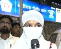 मुंबई : मल्टिनैशल कंपनी का अशरफ सिद्दीकी गिरफ्तार, हिंदू लड़कियों को टारगेट करने का आरोप