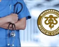 मुंबई : मेडिकल काउंसिल चुनाव में कमजोर मतदान