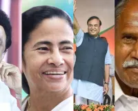 5 राज्यों के चुनाव नतीजे 2026: बंगाल में BJP की बड़ी बढ़त, तमिलनाडु में नया सियासी बदलाव, केरल में कांग्रेस की वापसी