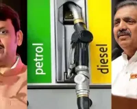 महाराष्ट्र में पेट्रोल-डीजल पर VAT घटाने की मांग तेज: Jayant Patil बोले- महंगाई से आम जनता परेशान